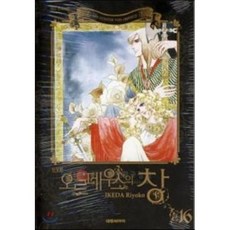 오르페우스의 창 16 : 올훼스의 창 신장판, 대원, [만화] 오르페우스의 창 신장판