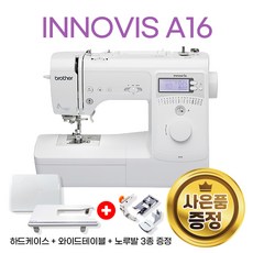 브라더미싱a150