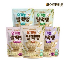 아이보리떡뻥
