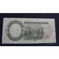 5000엔지폐