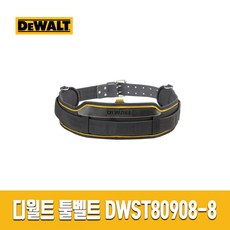 디월트엑스반도툴벨트셋트