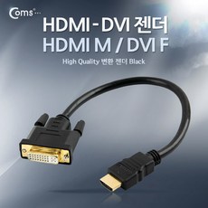 dvi케이블30cm