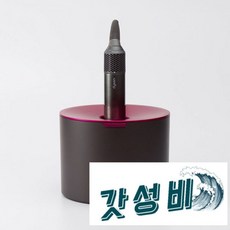 랩 거치 오스테이 독 [, 에어독 롱 베이직(에어랩 컴플리스 롱 전용)퍼플