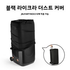 적용 가능 Partybox 310 Stage320스피커 라이크라 방진 보호 커버 방진 커버, 블랙