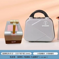 카드분배기