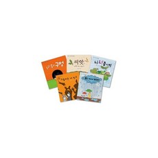 길벗어린이과학그림책세트