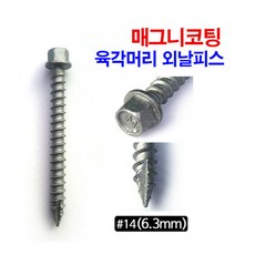목재피스100mm