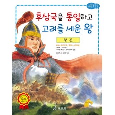 이대건