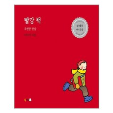 일상일본어책8000원