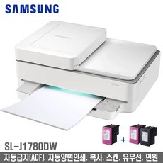삼성사무용복합기