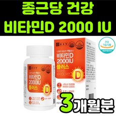 아연추천베라라이프