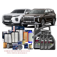 더뉴포함 팰리세이드 가솔린 19-24년식 보쉬필터+지크합성유 7L, 1개