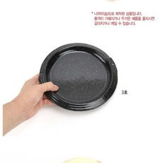 안성주물조선그리들