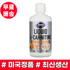 나우푸드시서스