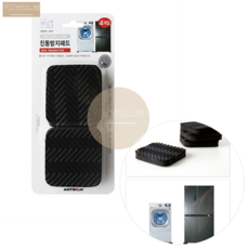 건조기층간소음