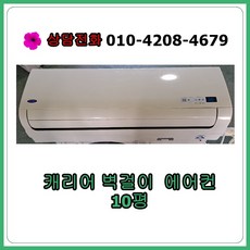 대구중고에어컨