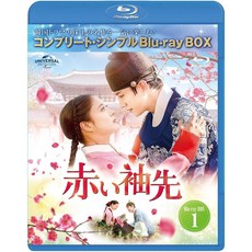 옷소매 붉은 끝동 일본어 블루레이 BD BOX 1 1-8화 blu-ray 준호 드라마