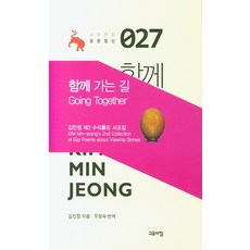 김민정여성학