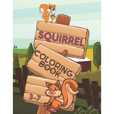 squirrel coloring book: for kids and toddlers who love cute squirrel cute draws Paperback, Independently Published, English, 9798564971522