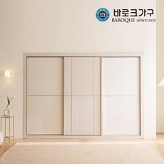 바로크가구 시즈 슬라이딩 10자 장롱세트 3030, 장롱 3통(842x3) 267cm 9자