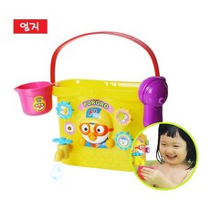 뽀로로샤워놀이