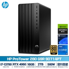 HP 프로 TWR 280 G9 R 9D714PT i7-13700 (16GB/1TB/RTX4060/윈도우11 프로)(SSD 2TB 변경)