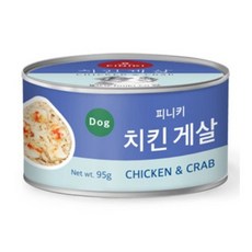 페키페키