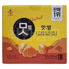 E CJ 맛밤 80g x 8개입 640g 밤100%