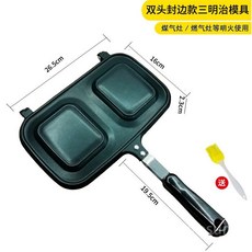 더블 샌드위치쿠커 차박, C