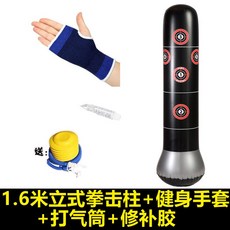 오뚜기샌드백 복싱히트백 복싱 가정용 스탠딩 샌드백 학생 성인 펀치볼 더미 다이어트 용품, 1.6m 검정색 숫자 + 피트니스 장갑