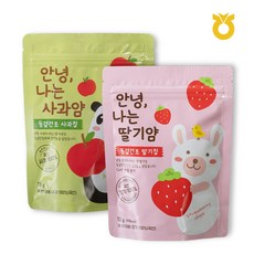 안녕나는딸기얌