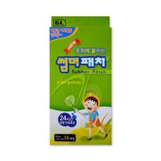 리빙셀렉트 지엘 썸머패치, 5set