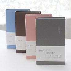 인디고 프리즘 명함북 / 명함집, 일상수집_그레이