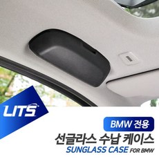 bmw슈트케이스