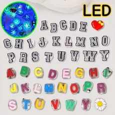 [만복하우스] LED 야광 이니셜 알파벳 영어 하트 꽃 실내화 슬리퍼 꾸미기 악세사리 파츠 단품 1P