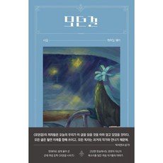 나혜석시