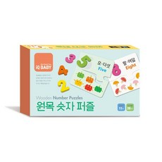 블루래빗숫자퍼즐