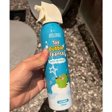 아토오겔토이버블