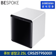 비스포크큐브