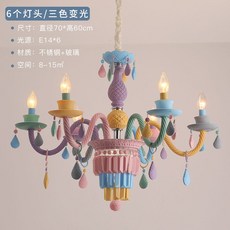 뉴마카롱조명