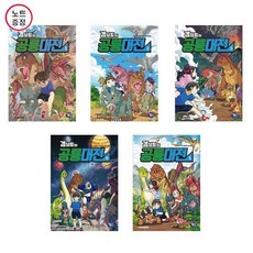 겜브링만화책