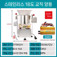 밤탈피기 밤박피기 가정용 자동 밤까는기계 가위 밤껍질