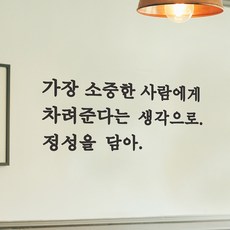 가게스티커
