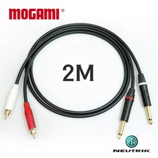 뉴트릭스테레오