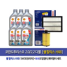쉘hx75w30