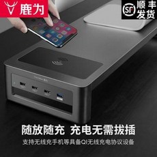 USB 멀티 허브 데스크 모니터받침 무선충전 사슴은 컴퓨터 모니터용 키 높이 사무실 멀티 허브 데스크톱 스크린을 위해 선반 USB 멀티 허브 데스크탑 수납 받침대를 들어 올렸다., 10 이중 무선충전 4개 USB 3.0