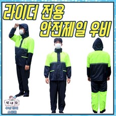 여자투피스우의-추천-상품