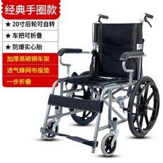 해외여행휠체어