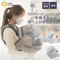 한스펌킨출산선물