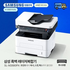 흑백레이저복합기 TOP01